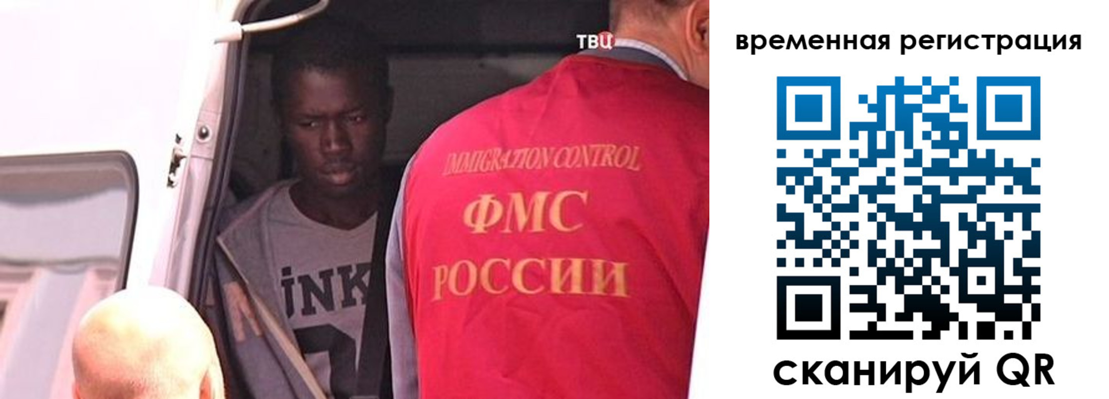 прописка от собственника в Новокузнецке