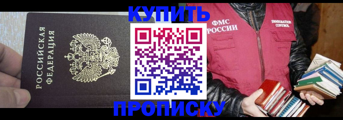 регистрация для дет. сада в Новокузнецке