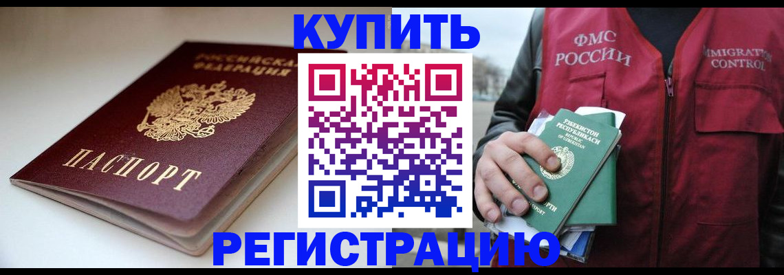 форма 3 в Новокузнецке